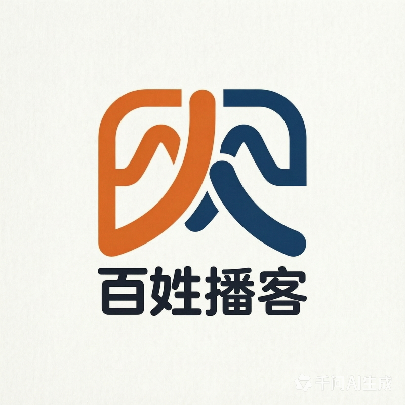 百姓播客Logo