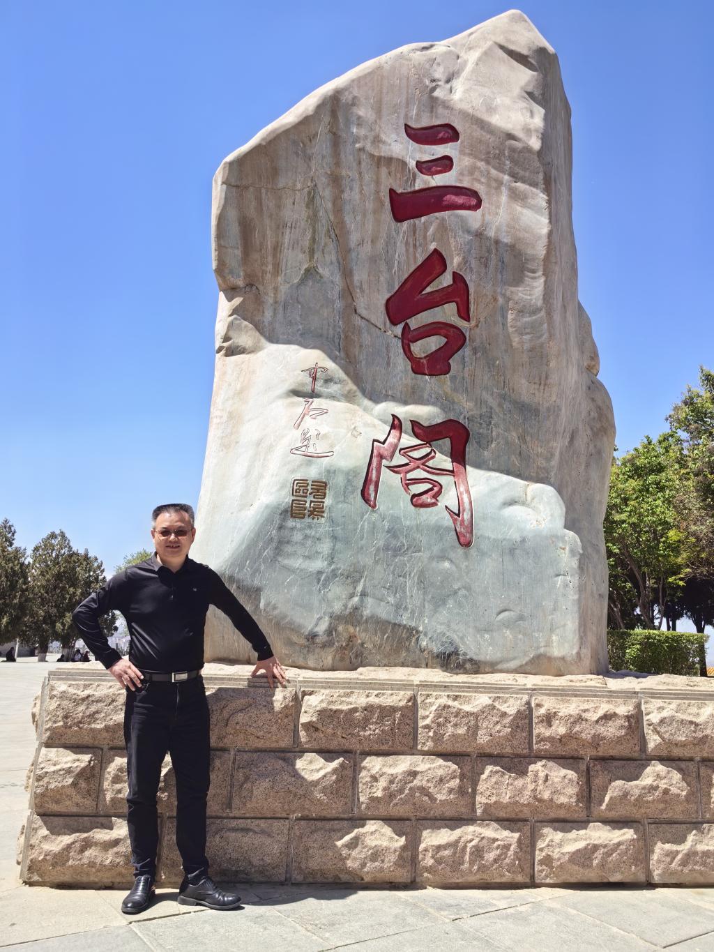 和谐来自哪里？