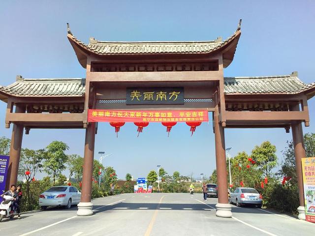 美好回忆——西乡塘区美丽南方景区起步的点点滴滴
