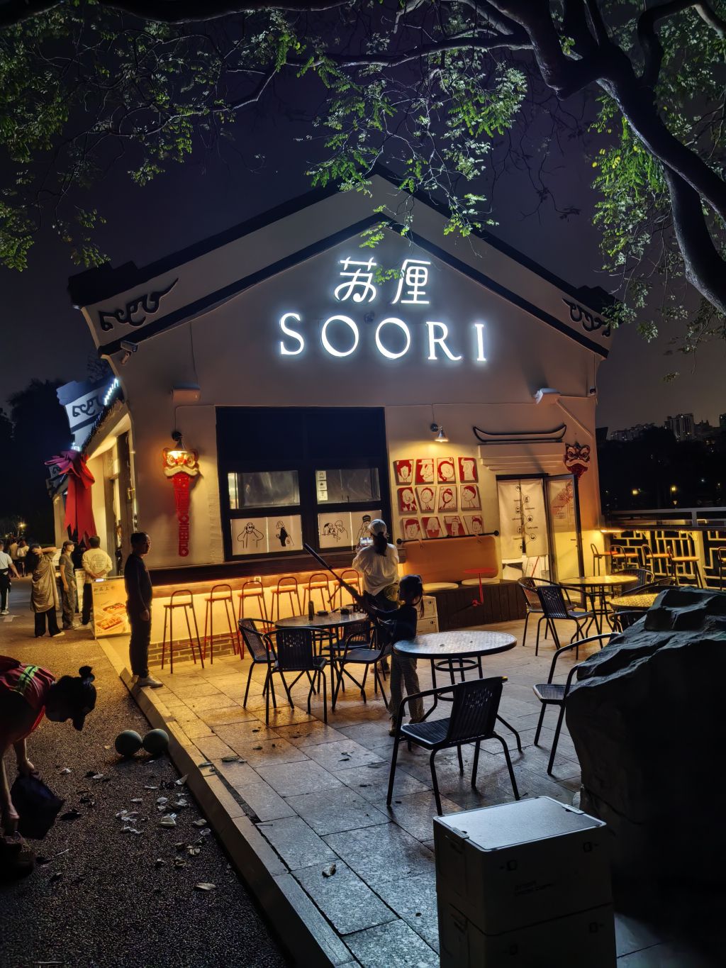 艺术源于生活，带我穿越。