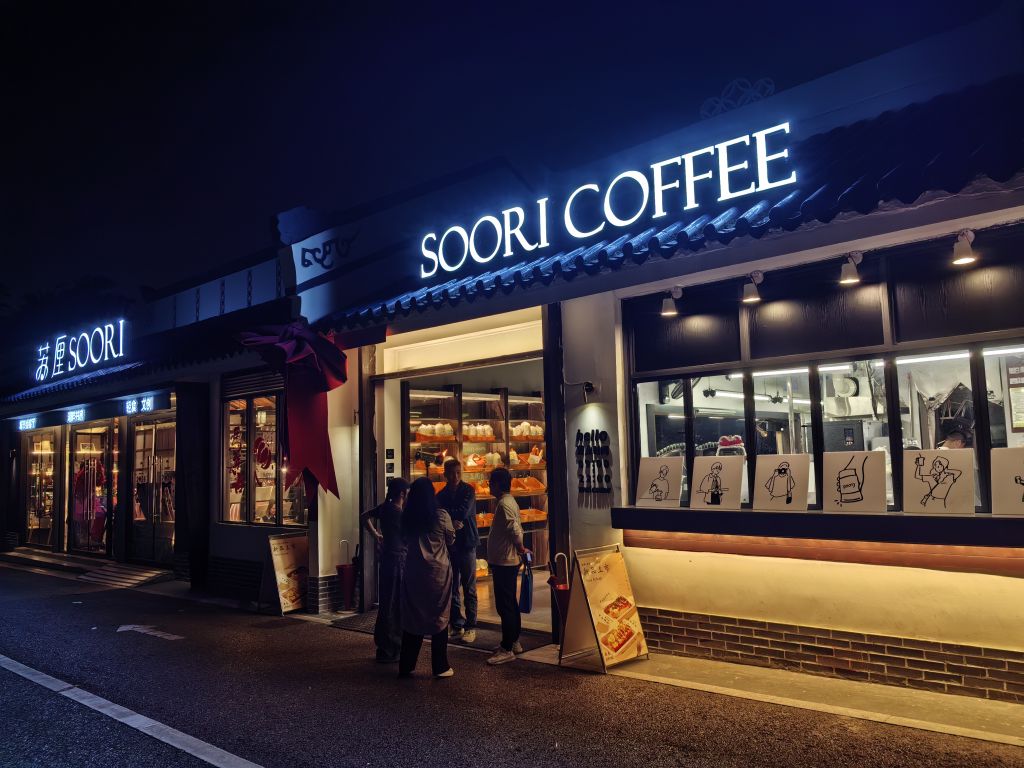 色调柔和，洒满温馨。