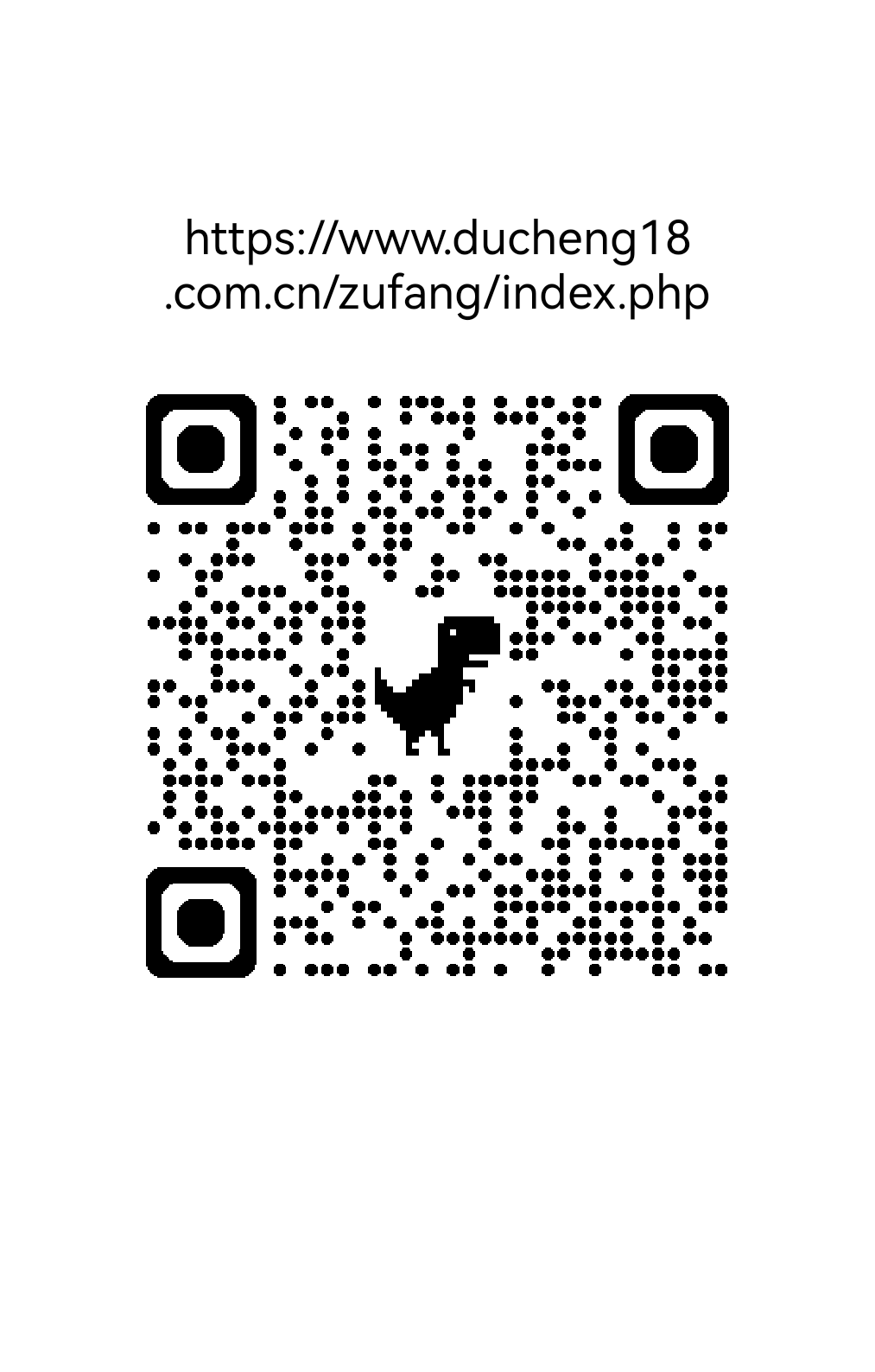 微信扫码后可进入租房首页。